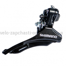 Передній перемикач швидкостей Shimano Tourney FD-TZ31 верхня тяга (Top Pull) на 3х6/7 швидкостей чорний з дефектом (подряпини)