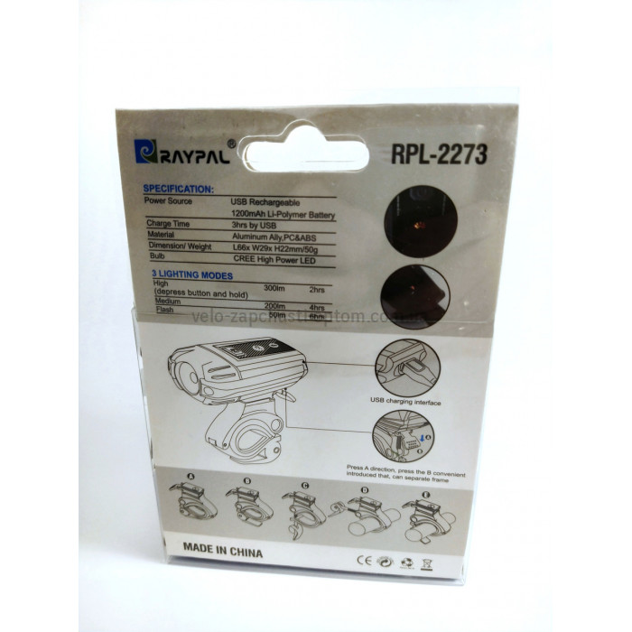 Фара ліхтар LED G-42 синій акумуляторний RPL-2273 China