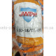 Мотопокришка 3.00-18 TT 072 ялинка 52L камерна JWBP