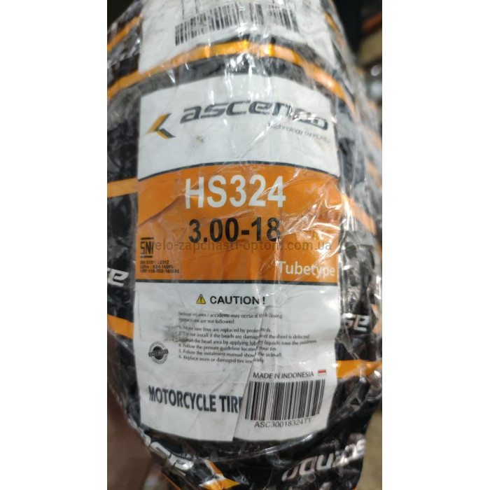 Мотопокришка 3.50-18 TT 324 камерна ASCENDO