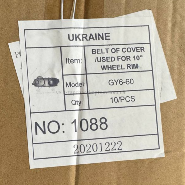 Кришка варіатора GY6 50/60/80 10-е колесо