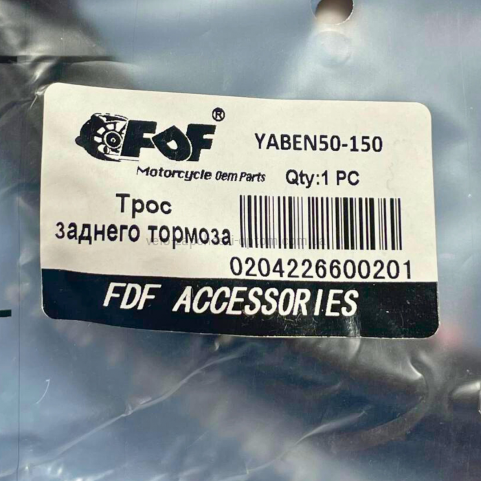Трос заднього гальма GY-6/Yaben 50-150 кубів 215см FDF