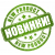 Нове надходження